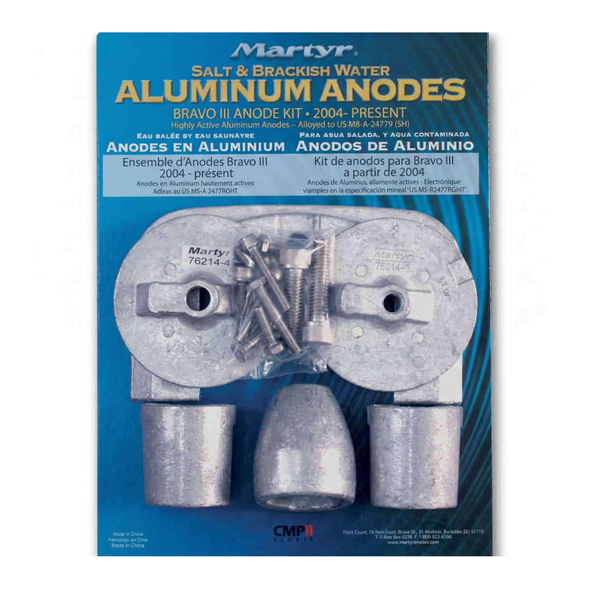 Anode Mastercraft Products – Page 10